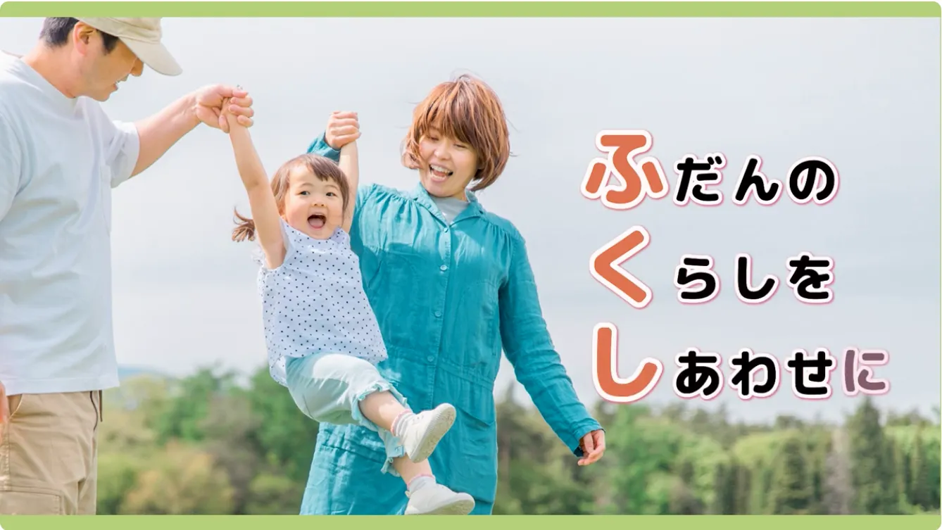 リール動画の1コマ｜社会福祉法人 大和社会福祉協議会